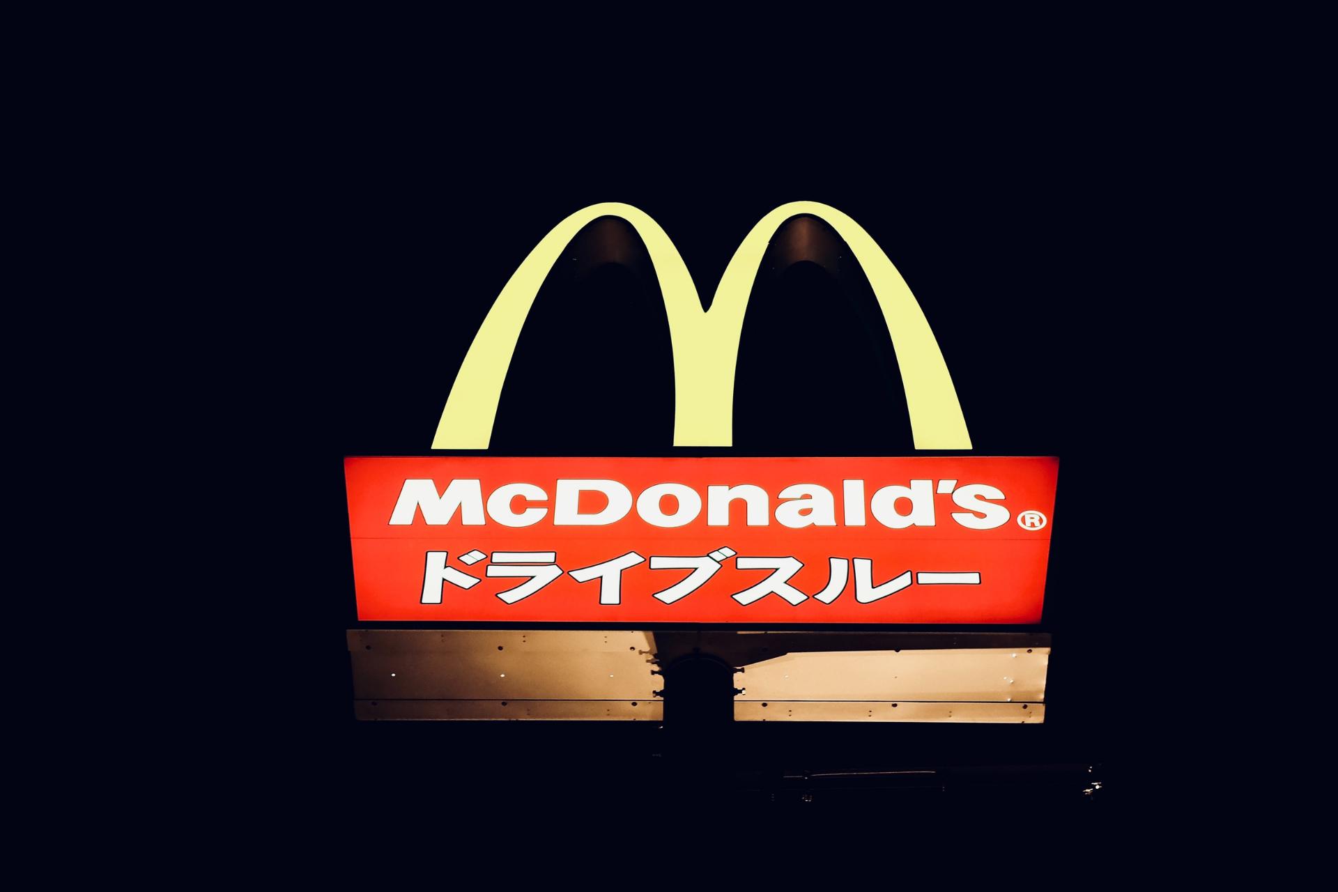 classico ristorante della catena McDonald's
