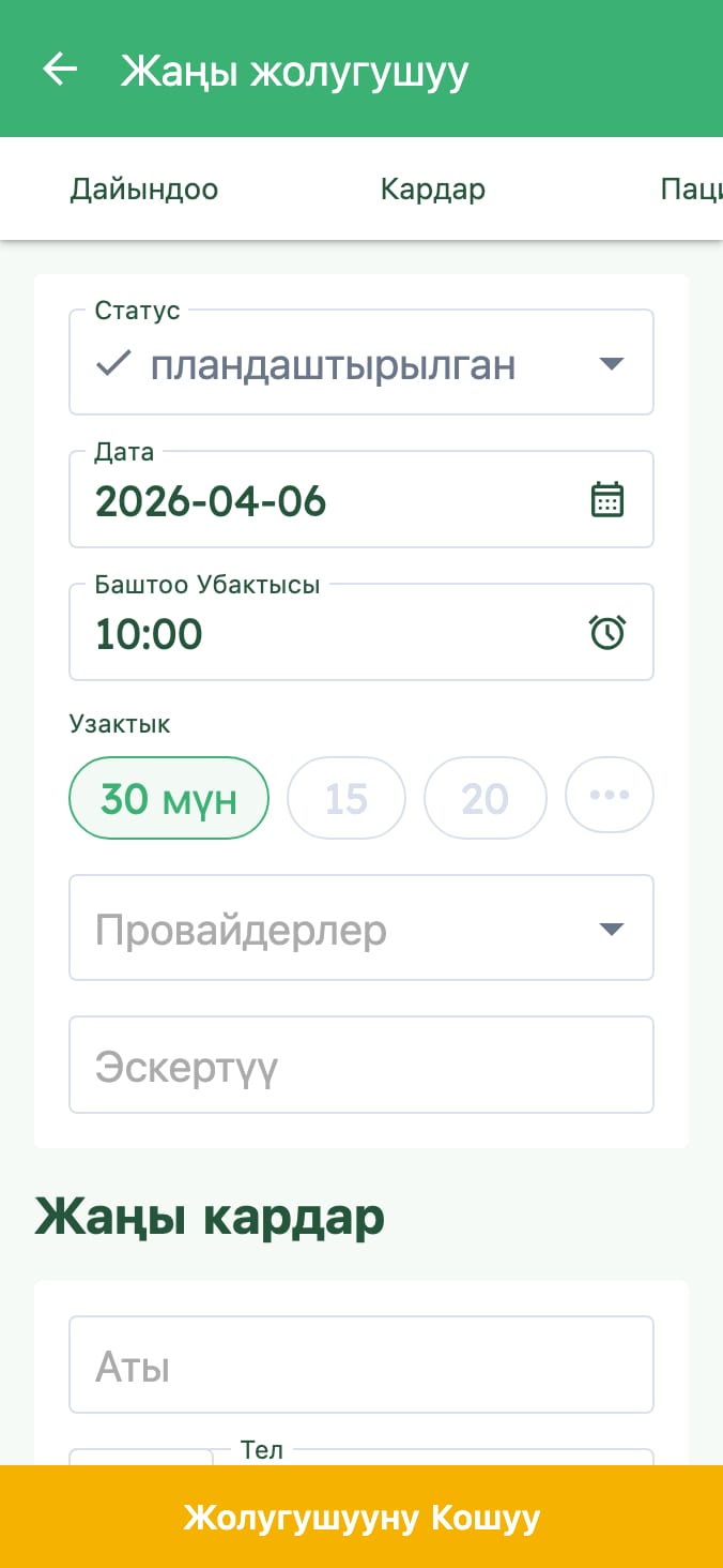 Ветеринардык клиникаңыздын кабылдамаларын оңой башкаргыла on smartphone
