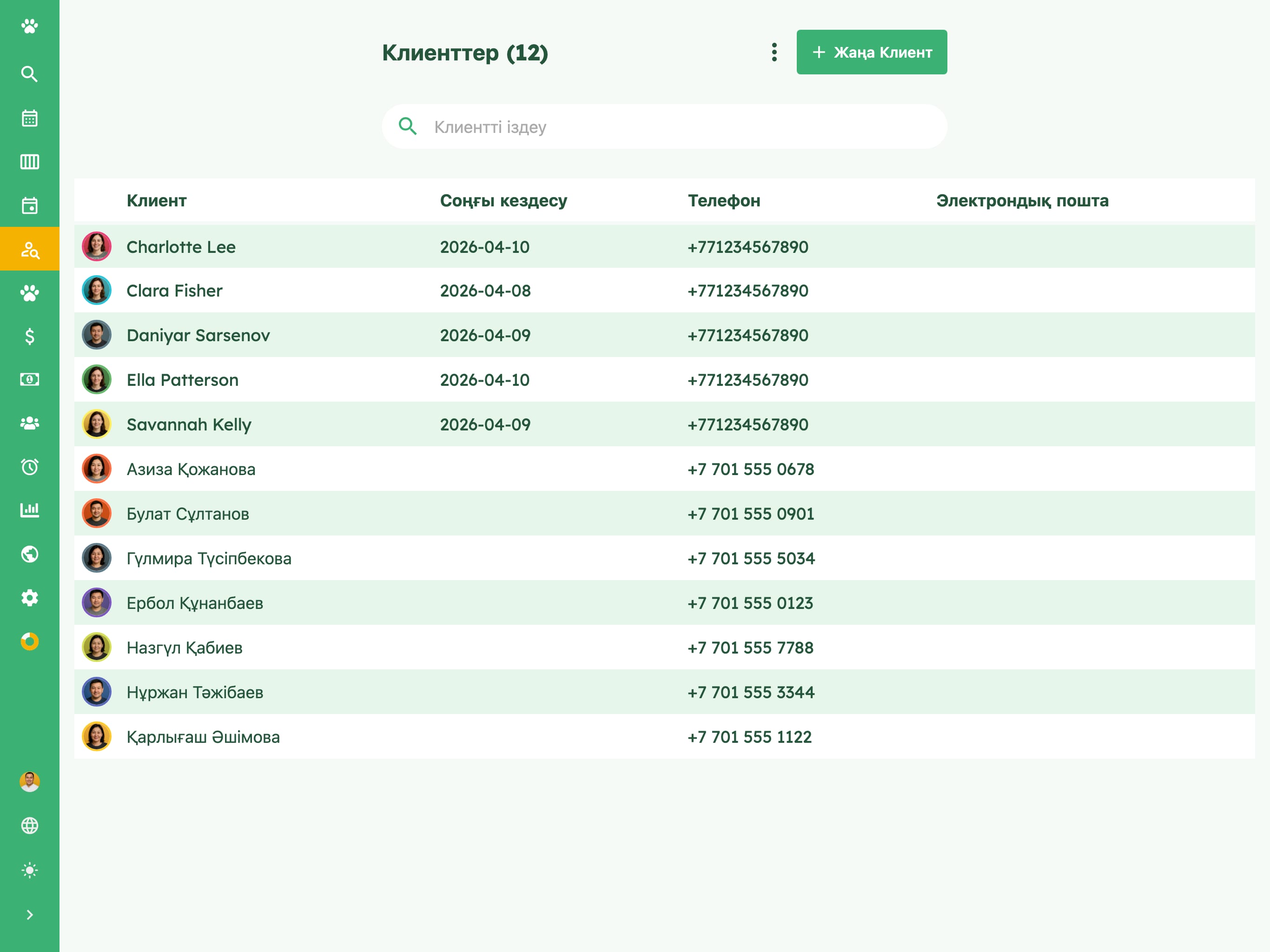 Ветеринарлық клиникаңыздың қабылдауларын оңай басқаруға болады on tablet