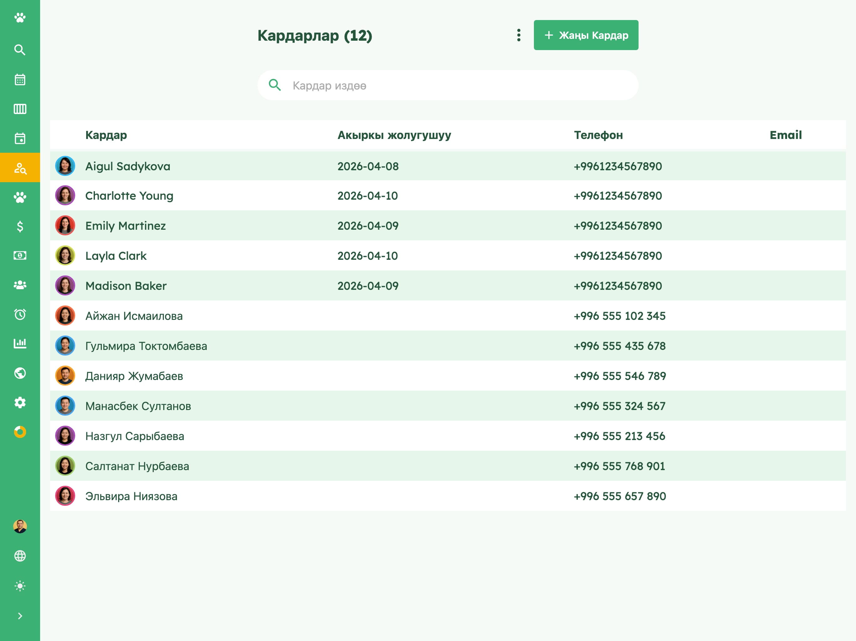 Ветеринардык клиникаңыздын кабылдамаларын оңой башкаргыла on tablet
