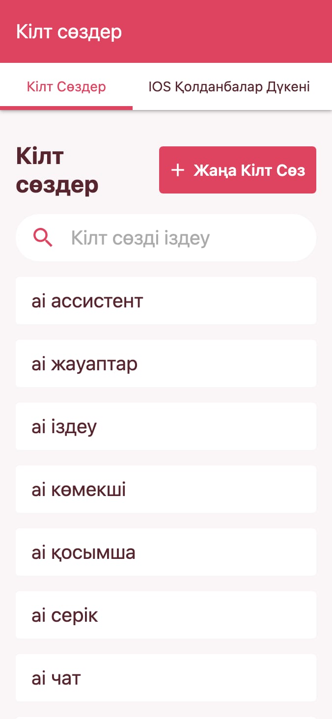 Қолданба дүкенінің кілт сөздерінің рейтингісін бақылаңыз on smartphone